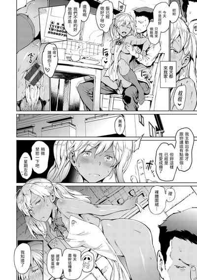 第132頁 封面 - HaSM.cc