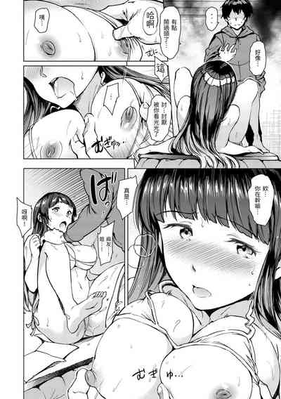 第168頁 封面 - HaSM.cc