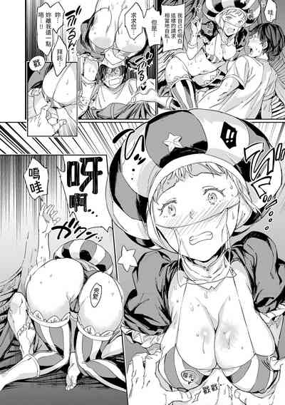 第188頁 封面 - HaSM.cc