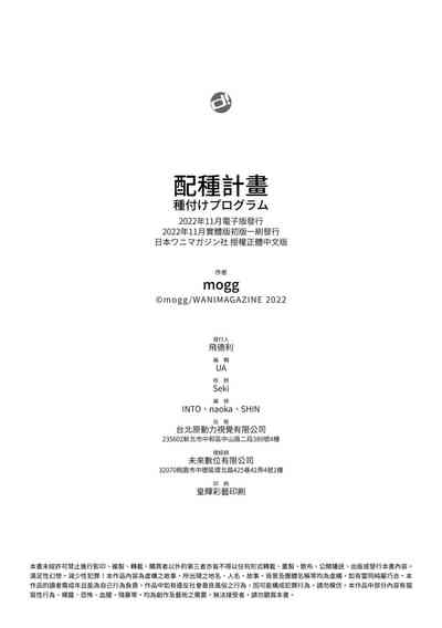第200頁 封面 - HaSM.cc
