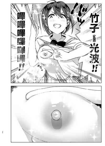 第32頁圖