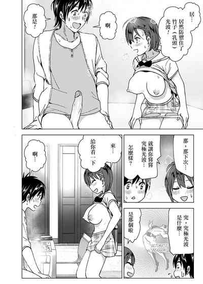 第40頁圖