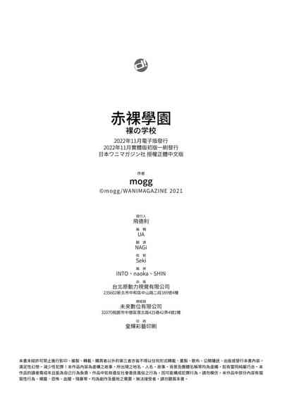 第176頁 封面 - HaSM.cc