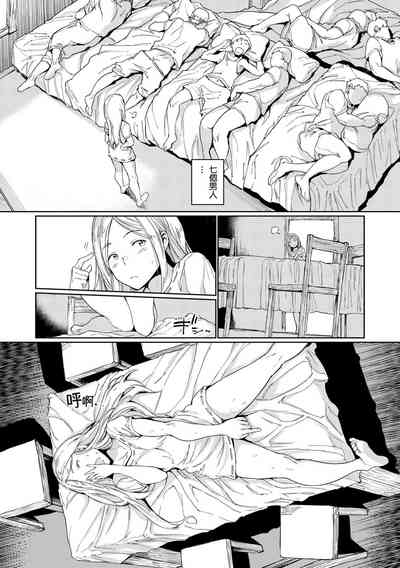 第8頁 封面 - HaSM.cc