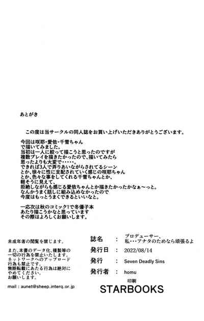 第32页图