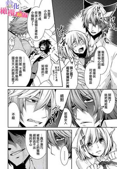 第24页图
