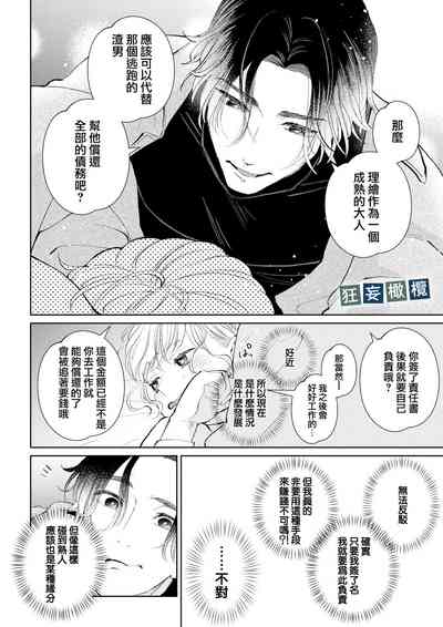 第16页图