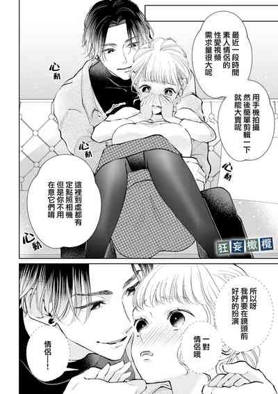 第20页图
