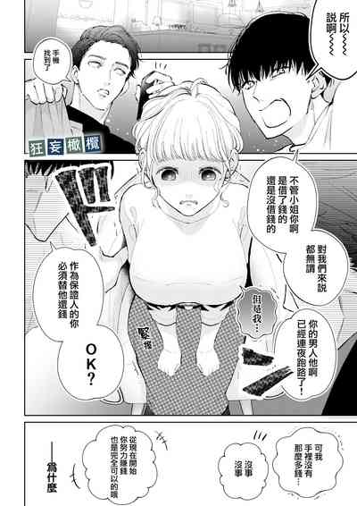 第4页图