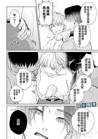 第8页图