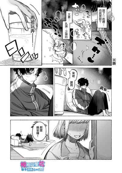 第20頁圖