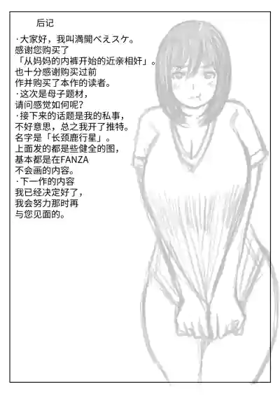 第32頁圖