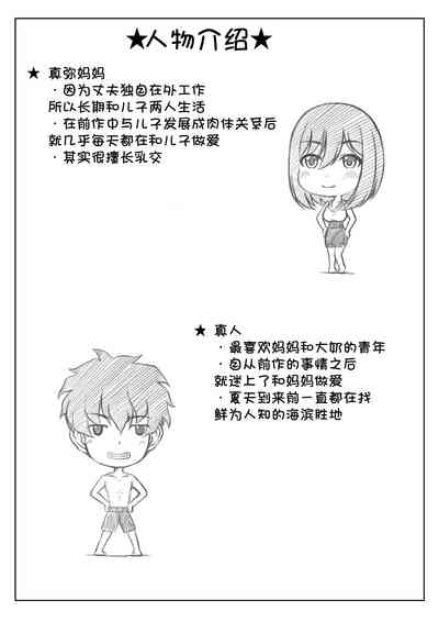 第84頁圖