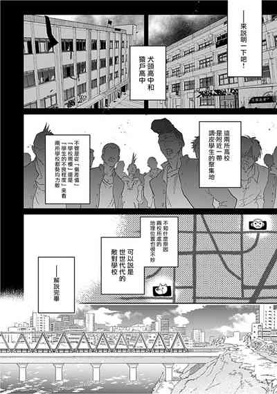第12頁圖