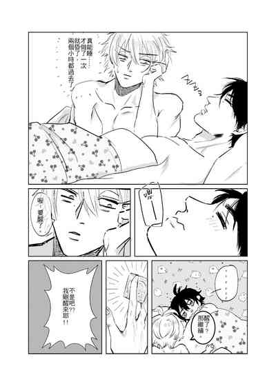 第12页图