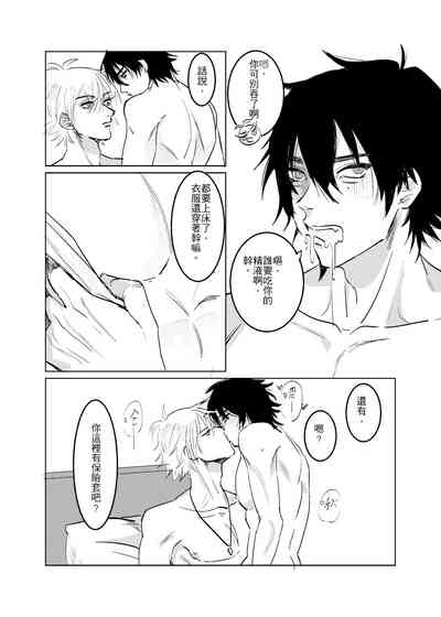 第8页图