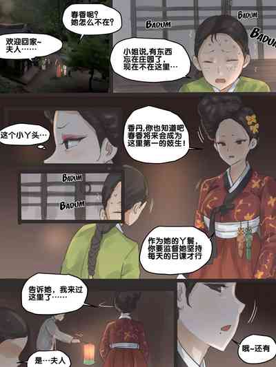 第8页图