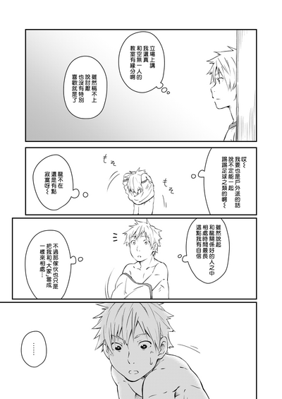 第20页图