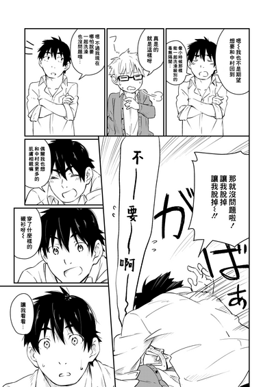 第28页图