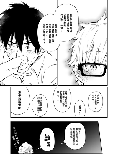 第32页图