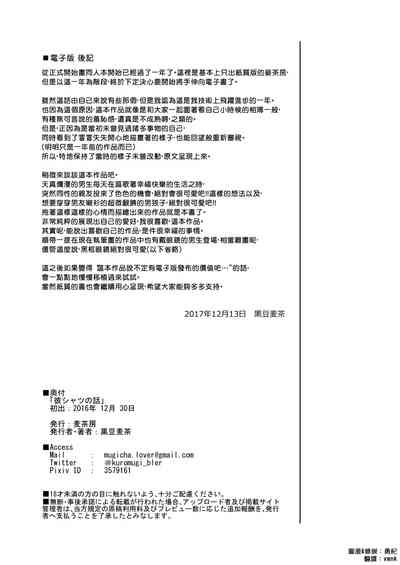 第40页图