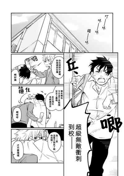 第4页图