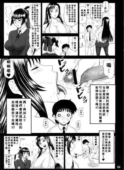 第8頁圖