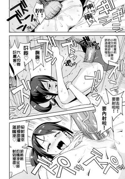 第20頁圖
