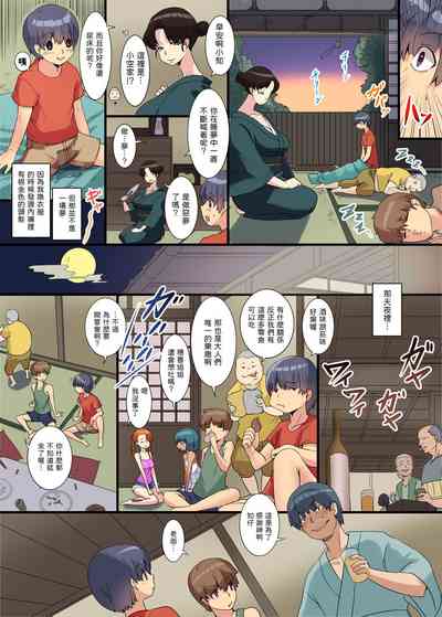 第12頁圖