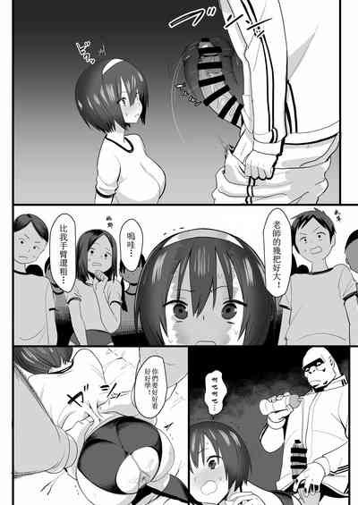 第8页图