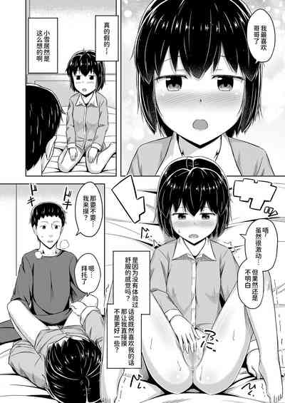 第12頁圖