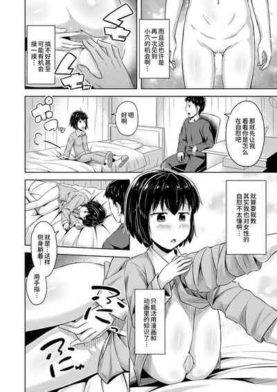 第8頁圖