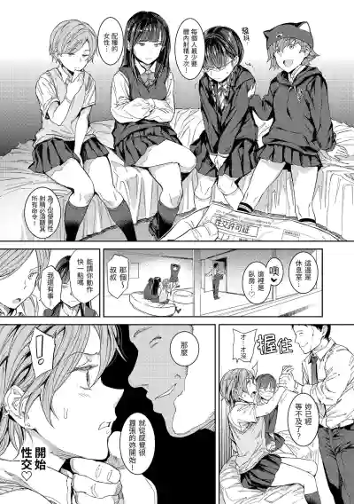 第12頁 封面 - HaSM.cc