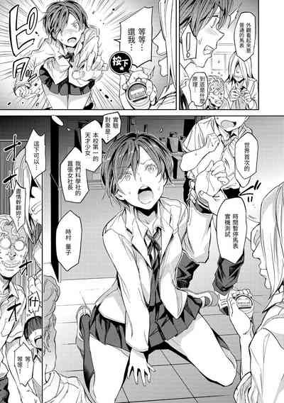 第156頁 封面 - HaSM.cc