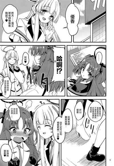 第4頁圖