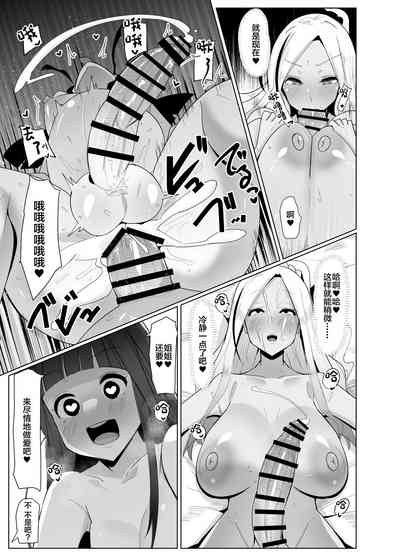 第20页图