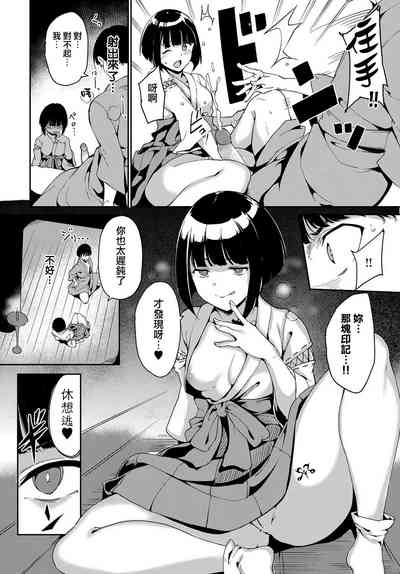 第12页图