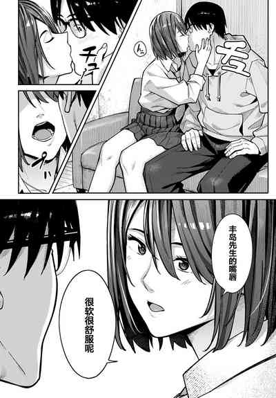 第8页图