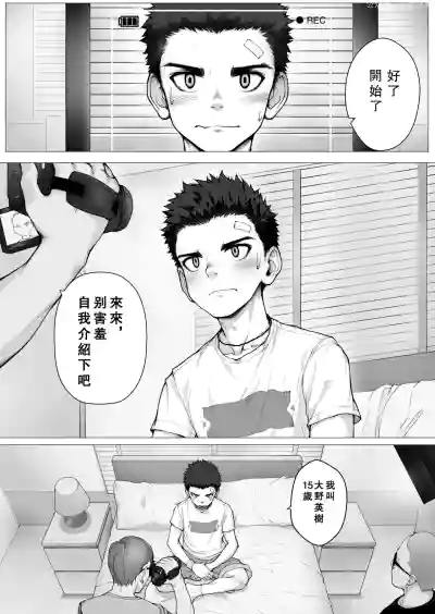 第4頁 封面 - HaSM.cc