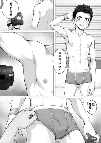 第8頁 封面 - HaSM.cc