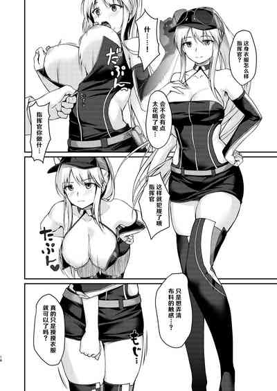 第16页图