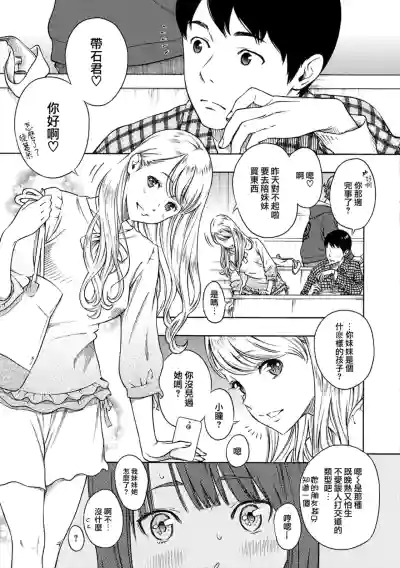 第4頁圖