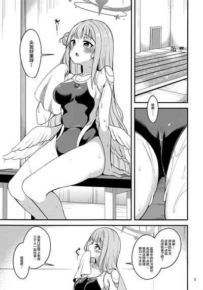 第4页图