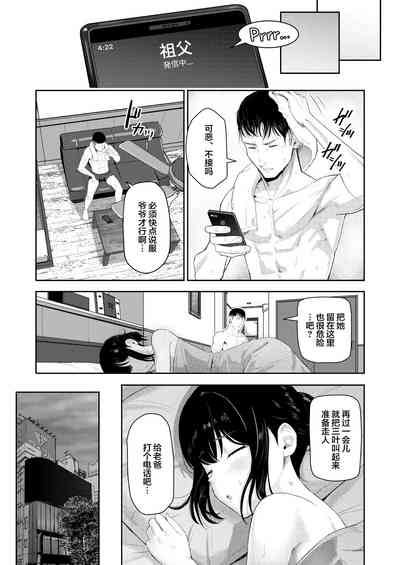 第12頁圖