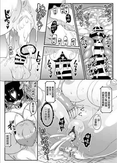 第36页图