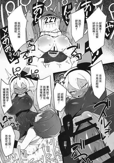 第8頁圖