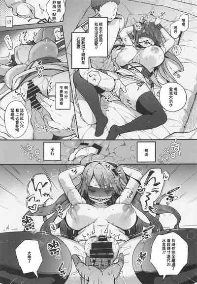 第8页图