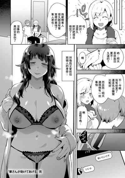 第20页图