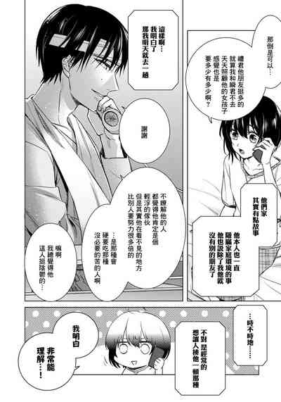 第36頁圖