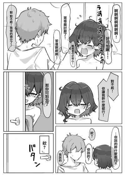 第20頁圖